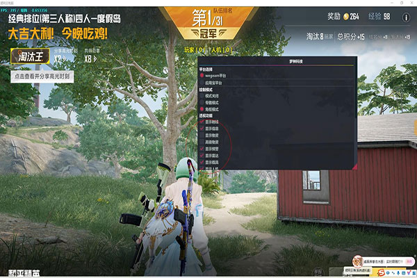 CF广君同款外挂透视自瞄效果